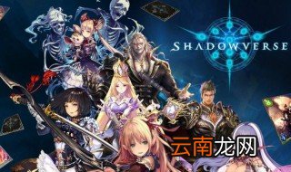 影之诗怎么绑定手机 影之诗绑定手机的方法