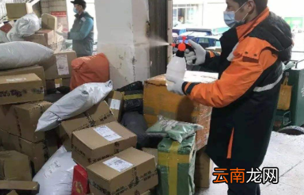 疫情期间国际快递海关会消毒吗-境外包裹如何防疫