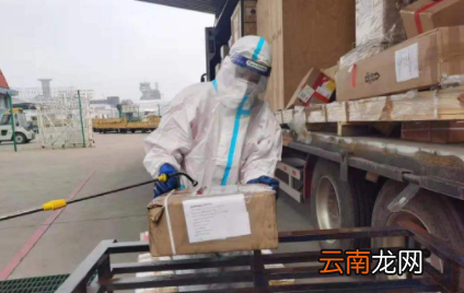 疫情期间国际快递海关会消毒吗-境外包裹如何防疫