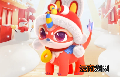 2022年支付宝打年兽最后一个红包多少钱-支付宝打年兽添福红包可得多少元钱