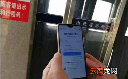 2022年北京行程码带星号的可以下高速吗-为什么行程卡突然带星号了