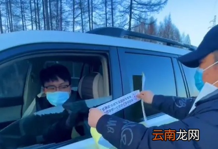 2022年北京行程码带星号的可以下高速吗-为什么行程卡突然带星号了