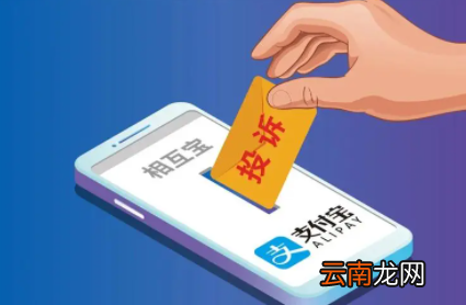 相互宝停运会退钱吗2022-相互宝的钱怎么退