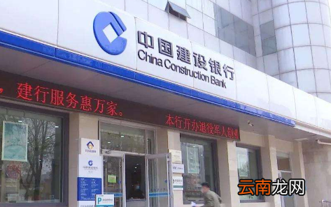 建设银行营业时间几点到几点2022-建设银行营业时间对公对私是什么意思