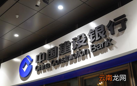 建设银行营业时间几点到几点2022-建设银行营业时间对公对私是什么意思