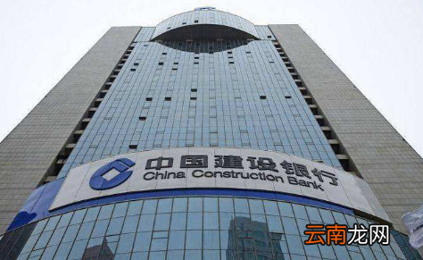 建设银行营业时间几点到几点2022-建设银行营业时间对公对私是什么意思