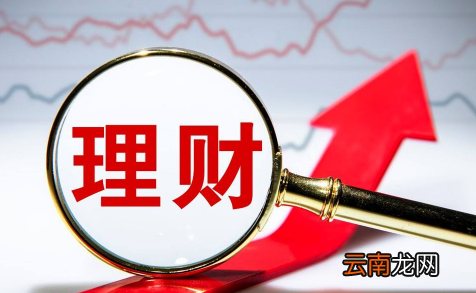 2022过年理财有收益吗-过年理财要取出来吗