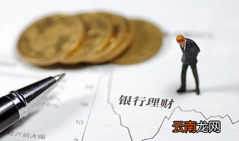 2022过年理财有收益吗-过年理财要取出来吗