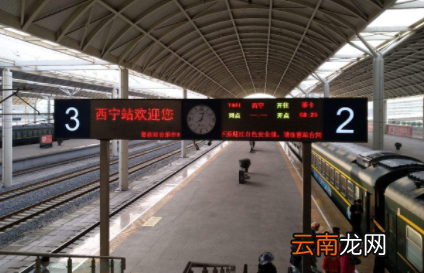2022春节西宁火车停运退票免费吗-西宁火车停运最新消息火车停运通知2022