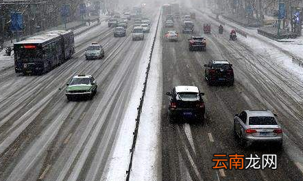 道路结冰黄色预警表示什么-道路结冰黄色预警可以上高速吗
