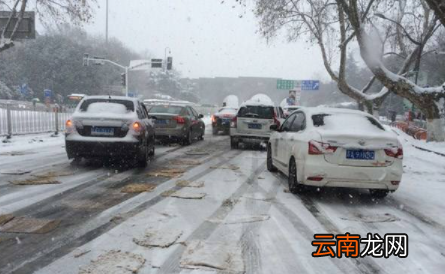 道路结冰黄色预警表示什么-道路结冰黄色预警可以上高速吗