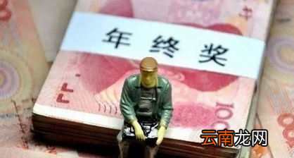 十三薪是过年前几天发吗2022-十三薪怎么发放