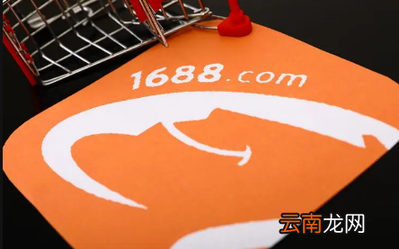 1688春节期间发货吗2022-1688什么时候就不发货了