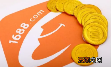 1688春节期间发货吗2022-1688什么时候就不发货了