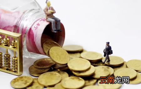 理财赎回为什么不是全额-提前预约赎回会影响收益吗