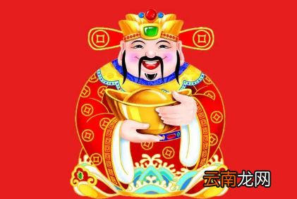 2022年大年初五迎什么财神-2022年大年初五几点迎财神好