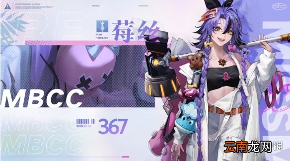无期迷途妙梦泡影活动介绍 新增禁闭者娜恰莓丝新时装上线