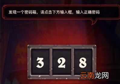 炉石传说古堡悬案凶手是谁 炉石传说古堡悬案凶手解析