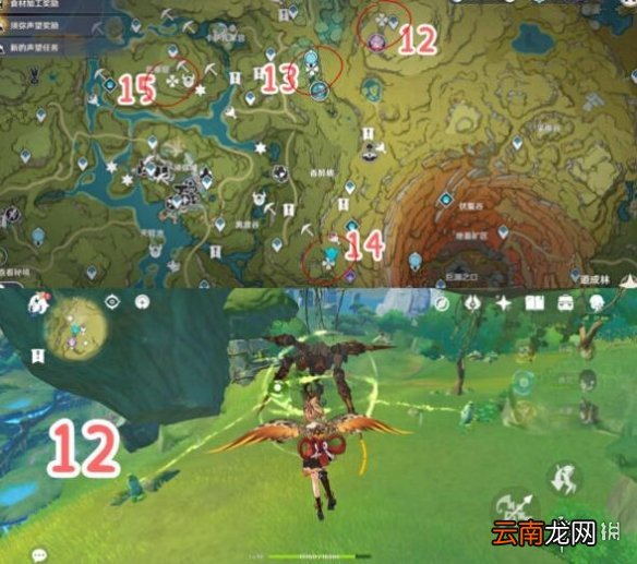 原神然后时间开始流动成就攻略-石锁机关秘话任务在哪接
