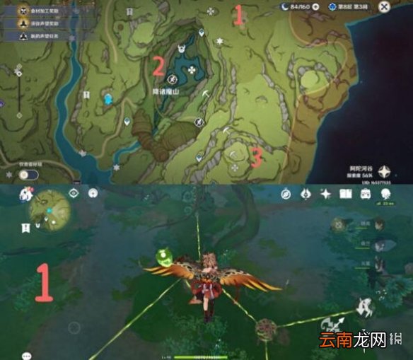 原神然后时间开始流动成就攻略-石锁机关秘话任务在哪接