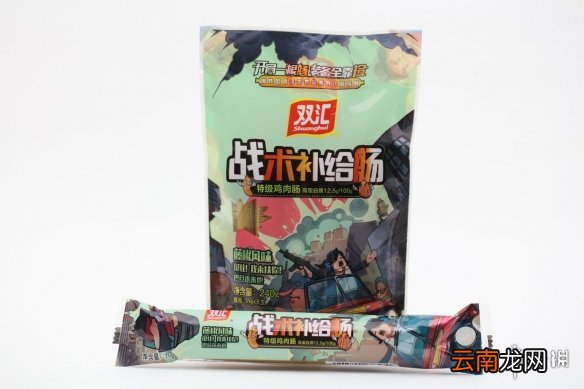 香肠派对双汇活动有哪些奖励 双汇料理活动详情