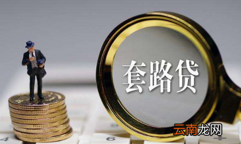 网贷显示身份证被占用怎么解除-别人拿我身份证号码能网贷吗