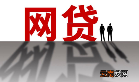 网贷显示身份证被占用怎么解除-别人拿我身份证号码能网贷吗