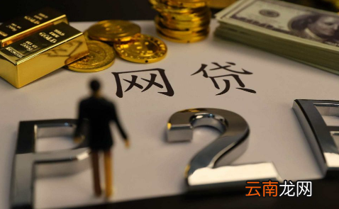 网贷显示身份证被占用怎么解除-别人拿我身份证号码能网贷吗