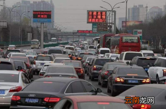 高速经过中高风险地区健康码会变色吗-高速经过中高风险地区有影响吗