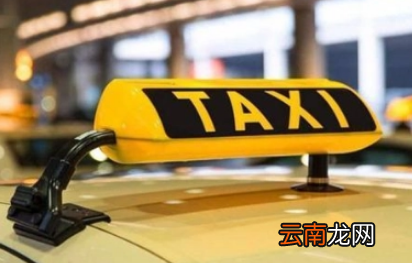 高德打车有起步价吗-高德打车起步价多少