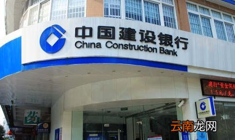 建行抵押贷款3.85%先息后本什么意思-建行抵押贷款3.85%怎样还利息