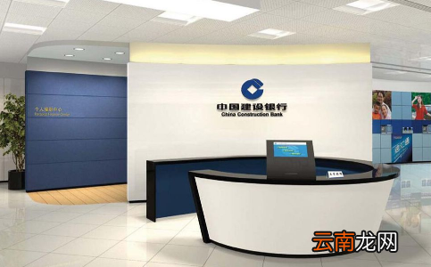 建行抵押贷款3.85%先息后本什么意思-建行抵押贷款3.85%怎样还利息