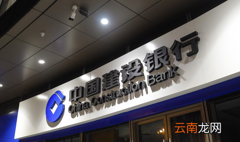 建行抵押贷款3.85%先息后本什么意思-建行抵押贷款3.85%怎样还利息