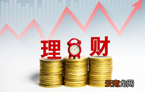 存三年定期与买理财哪个好-存款三年不如存一年有什么说法