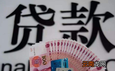 个人贷款中介合法吗-为什么个人办不了贷款中介可以办下来