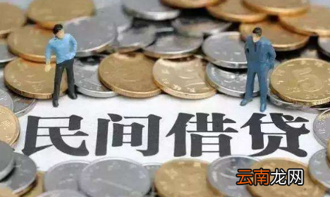 个人贷款中介合法吗-为什么个人办不了贷款中介可以办下来