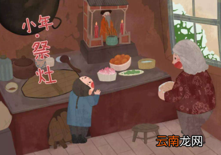 2023年小年是多少号-小年夜是晚上吃饭吗