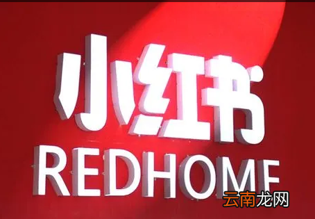 2022小红书薯小虎迎新年活动能多个账号一起进行吗-小红书薯小虎迎新年一人只能一个账号吗