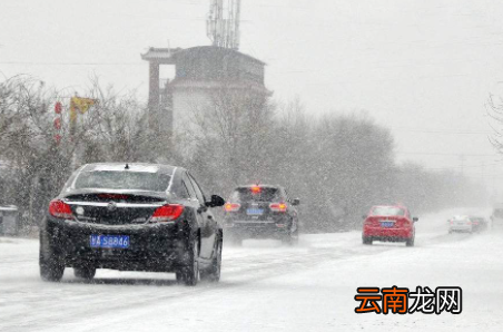 雪天开车开启什么按钮-雪天开车怎么才安全