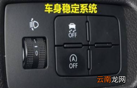 雪天开车开启什么按钮-雪天开车怎么才安全