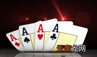 欢乐斗地主怎么玩 怎么玩欢乐斗地主