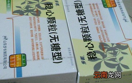 我吃了三回稳心颗粒就见效了-心率在95左右要吃稳心颗粒吗