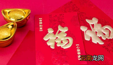 小辈给长辈红包禁忌有哪些-晚辈给长辈红包怎么说更愿意接受