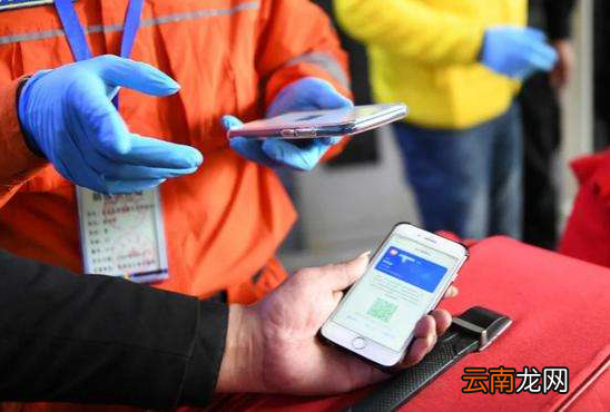 绿码带星号需要集中隔离吗-绿码带星号需要居家隔离吗