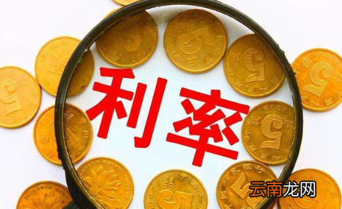 银行降息了我的房贷会降息吗-降息对已有房贷的影响大不大