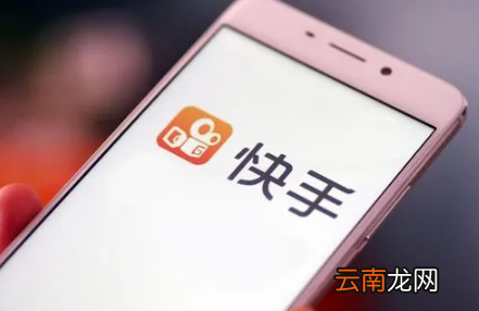 2022快手跳一跳辅助线怎么弄-快手跳一跳用辅助器会清零吗