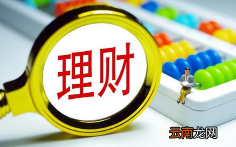 2022年怎么理财最安全又赚钱-2022年手里的钱要怎么投资