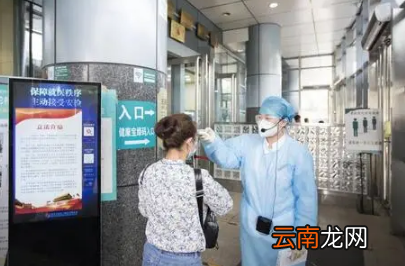 2022年北京健康宝出现弹窗怎么处理-健康宝弹窗十四天后能自动解除吗