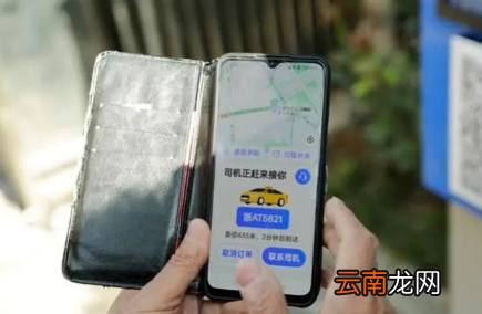 高德地图打车可以坐几个人-高德地图一个人叫车可以三人一起坐吗