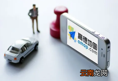 高德地图打车可以坐几个人-高德地图一个人叫车可以三人一起坐吗